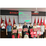 溆浦县卢峰镇卫生院胸痛救治团队市级竞赛获佳绩