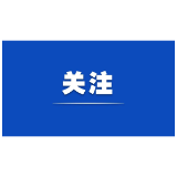 遏制“装修风”须念好“紧箍咒”