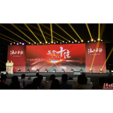 52件作品获奖！第二届湖南省正能量“五个十佳”网络精品发布