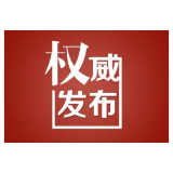 2024年溆浦县高（职）中教师招聘拟录用人员公示