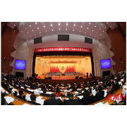 省政协十三届三次会议开幕