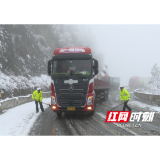 福地怀化·温暖溆浦｜溆浦公安交警：抗严寒 战风雪 全力保障交通畅通