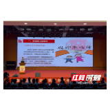 溆浦县司法局多点发力  让“法治进校园”走深走实