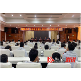 溆浦县举办参加怀化市第七届运动会誓师出征大会