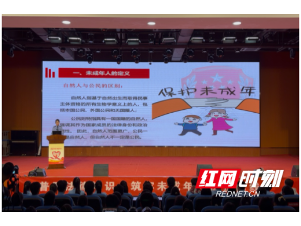 溆浦县司法局多点发力  让“法治进校园”走深走实