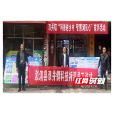 双井镇：“科普进乡村 智慧润民心”宣讲活动获群众热捧