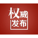 关于溆浦县人民政府副县长周波接听12345政务服务便民热线的公告