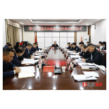 第十八届县人民政府2025年第18次常务会议召开