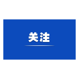 好评中国丨智媒聚力湘江畔,融媒变革启新程