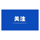 好评中国丨激活乡村“美”力，构筑优质生活空间