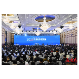 2025中国新媒体大会在长沙开幕 莫高义出席并作主旨演讲 沈晓明刘思扬致辞