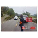 统溪河镇：迅速应急响应 消除安全隐患