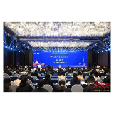 第七届中法文化论坛在长沙开幕 丁仲礼拉法兰沈晓明等出席