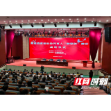 溆浦教育：1+1+1＞3  家校社协同育人 “教联体”共促成长