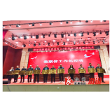 溆浦县家校社协同育人“教联体”建设启动仪式举行