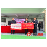 校企携手护成长 富士康爱心捐赠暖童心