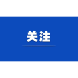 好评中国｜打造青春有为的友好之地