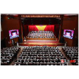 【两会要闻聚焦】政协溆浦县第十届委员会第五次会议开幕