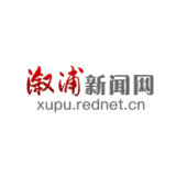 溆浦三角坪今日（12月19日）晚上8点正式通车