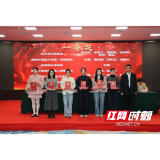 溆浦县中医医院斩获湖南省中医护理技术科普视频大赛一等奖