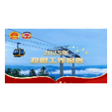 【聚焦两会】一图读懂2025年政府工作报告