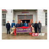 荣誉感拉满!“二级表彰”喜报送到家!