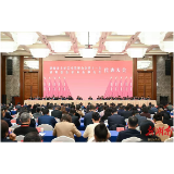 省文联第十一次代表大会、省作协第九次代表大会在长沙开幕