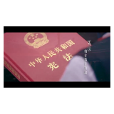 宪法究竟离我们有多远