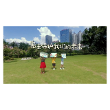 宪法保护我们的未来