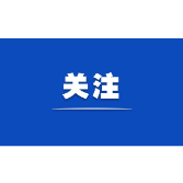 党和国家对民营经济发展的基本方针政策不会变——论学习贯彻习近平总书记在民营企业座谈会上重要讲话