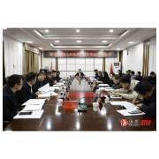 第十八届县人民政府2025年第3次常务会议召开