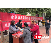 低庄镇：多举并施禁种铲毒 