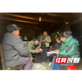 双井镇：“温情满怀·救在身边”精准核查低保问题线索