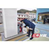 龙潭镇：全面排查安全隐患 拧紧危化品“安全阀”