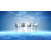2025年02月07日溆浦新闻