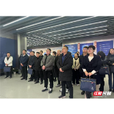 怀化市委党校组织中青班学员开展现场教学深度调研怀化国际陆港与高新区产业发展
