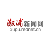 溆浦县老干部（老年）大学举行2025年春季开学典礼