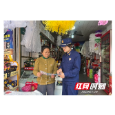 溆浦消防：开展清明节前消防安全宣传活动