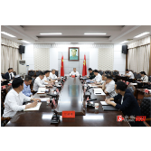 县委全面依法治县委员会2025年第一次会议召开