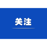 好评中国丨从绿色承诺到全球行动：看中国如何下好这盘“生态棋”