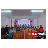 溆浦：“爱暖万家”公益行动暨世界读书日活动进乡村
