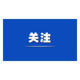 好评中国 ｜芙蓉国评论：最是书香能致远