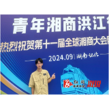 青春正当时 创业在溆浦丨田雨：把咖啡馆开进景区 让青春在溆浦绽放