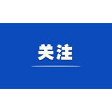 习言道｜两个维度看习近平俄罗斯之行