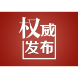 关于溆浦县委常委、县人民政府常务副县长刘小兵接听12345政务服务便民热线的公告