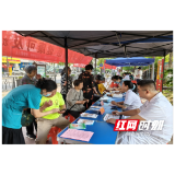 “家医湘约 签约有感 健康可及”——溆浦县卫健局开展2025年“世界家庭医生日”集中宣传活动