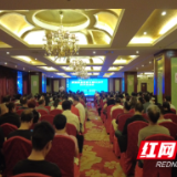 溆浦县开展全县基层医疗机构眼科疾病诊疗技术培训会议