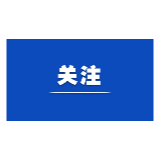 芙蓉国评论丨县域文旅出圈 不止于“被看见”