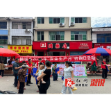 小横垅乡：“安全”进乡镇 宣传护民生