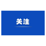 天天学习丨总书记赞许这项非遗“弥足珍贵，实属难得”